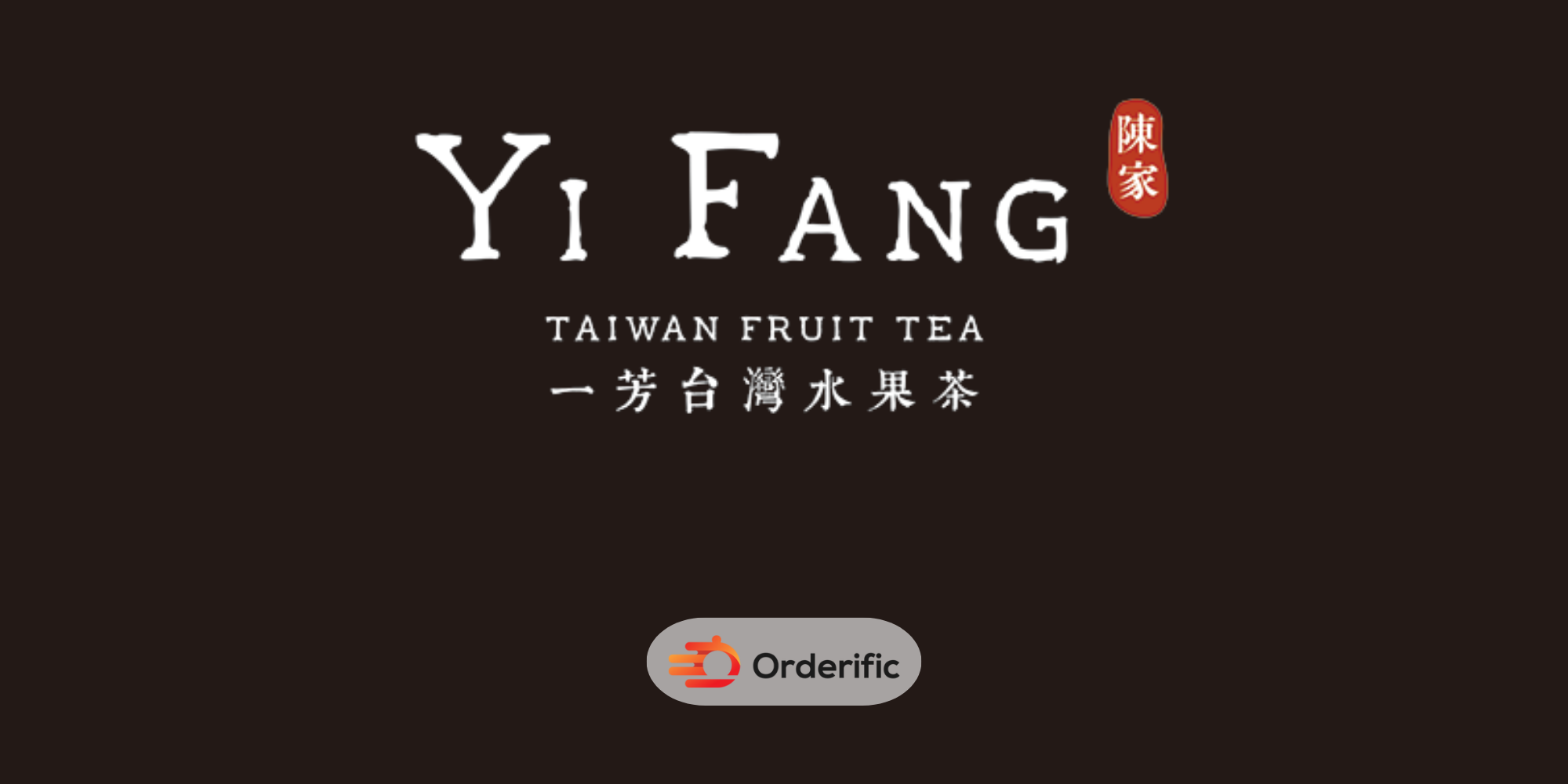 yi fang fruit tea cover